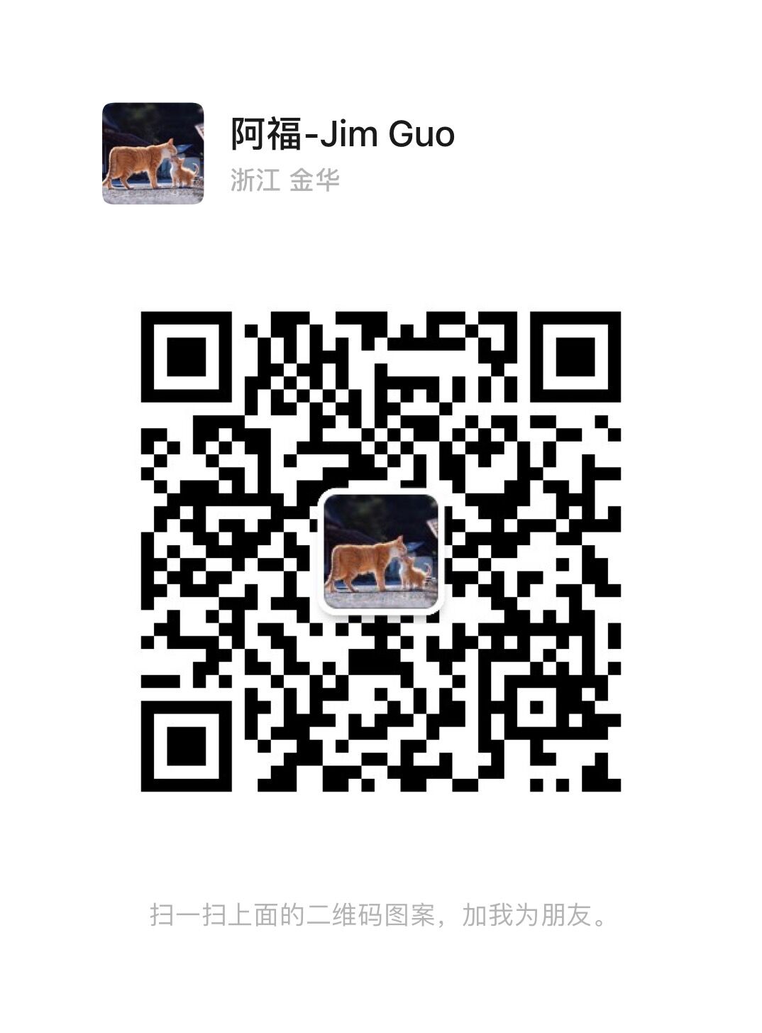Wechat